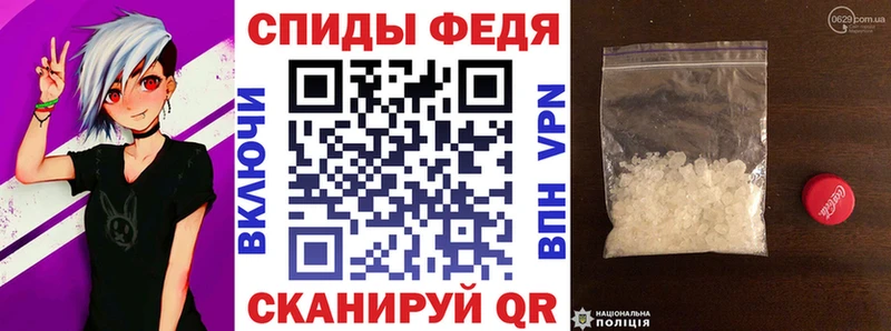 Купить  Ипатово  АМФ Розовый 