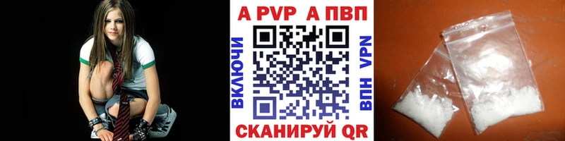 Alfa_PVP VHQ  Купить закладки  Ипатово 