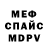 МЕТАДОН мёд RACER 444