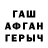 ГЕРОИН хмурый Ariya Nazrul