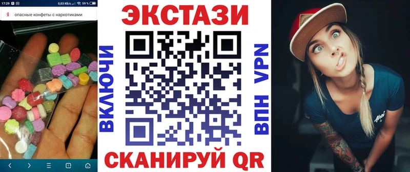 Экстази DUBAI  Купить где  Ипатово 