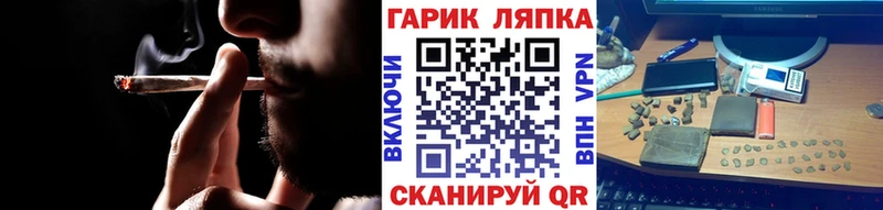 Гашиш индика сатива  Купить  Ипатово 