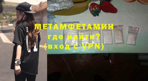 мескалин Заводоуковск