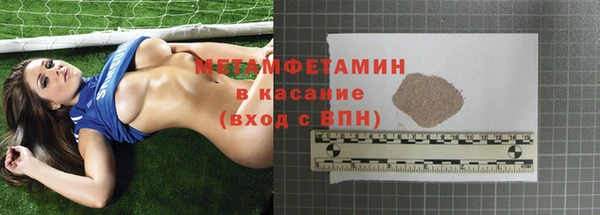 бошки Заволжск
