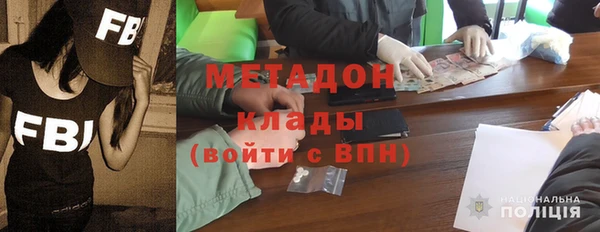 мескалин Заводоуковск