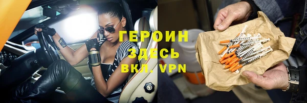 мескалин Заводоуковск