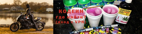 MESCALINE Заволжье