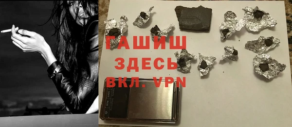 бошки Заволжск
