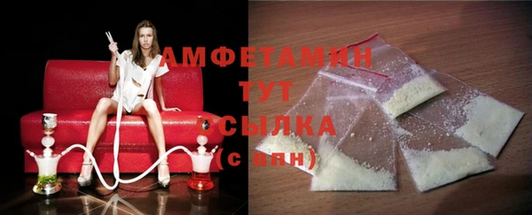 бошки Заволжск
