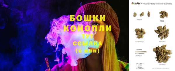 бошки Заволжск