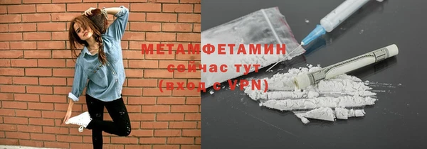 MESCALINE Заволжье