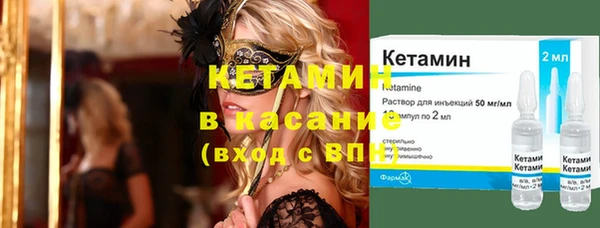 мескалин Заводоуковск