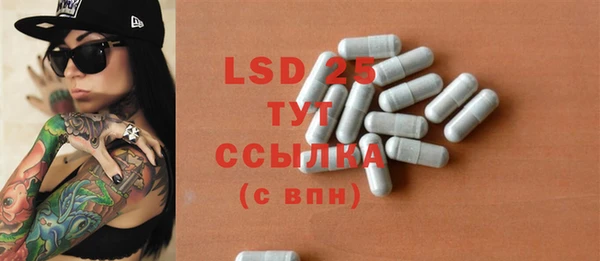 MESCALINE Заволжье