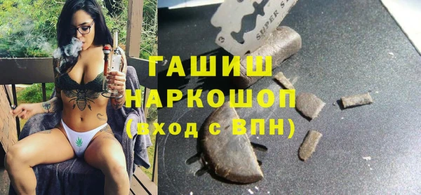 бошки Заволжск