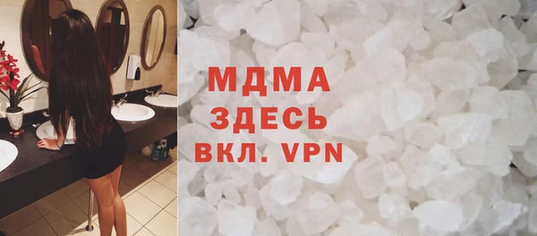 бошки Заволжск