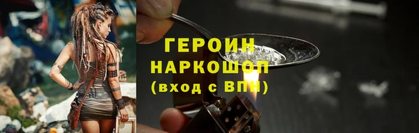 MESCALINE Заволжье