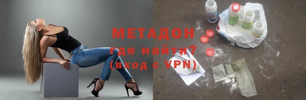 бошки Заволжск