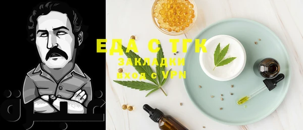 MESCALINE Заволжье