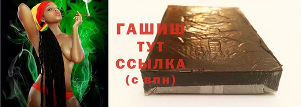 бошки Заволжск