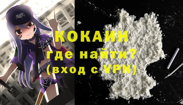 мескалин Заводоуковск