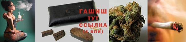 мескалин Заводоуковск