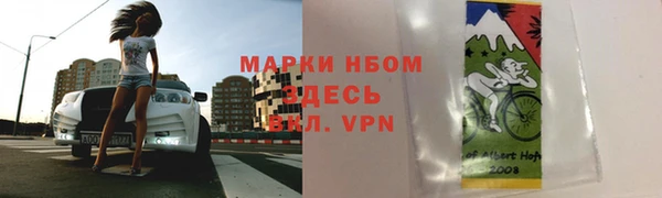 MESCALINE Заволжье