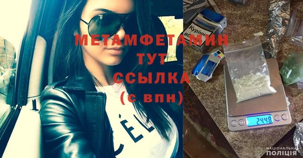 мескалин Заводоуковск