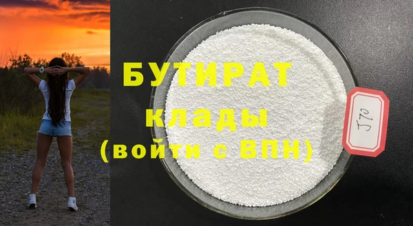 MESCALINE Заволжье