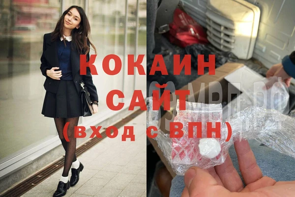 бошки Заволжск