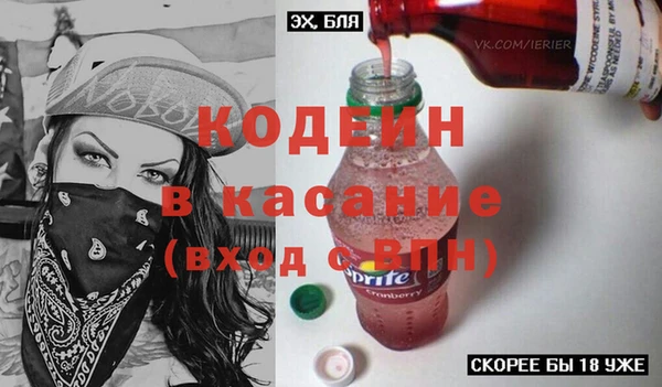 MESCALINE Заволжье