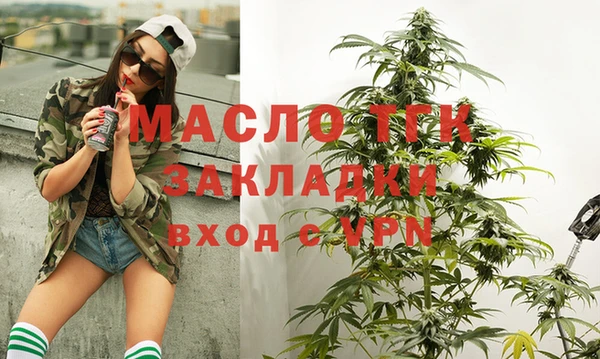 мескалин Заводоуковск