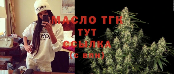 мескалин Заводоуковск