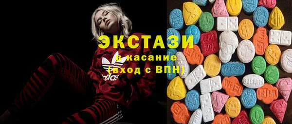 мескалин Заводоуковск