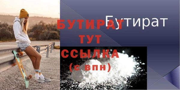 MESCALINE Заволжье