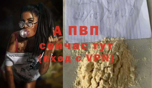 бошки Заволжск