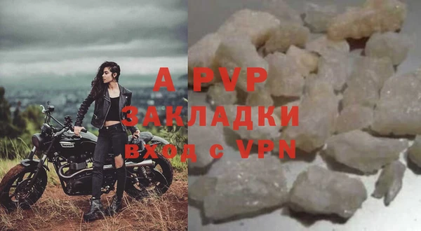 бошки Заволжск