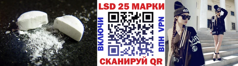 Купить  Ипатово  LSD-25 экстази кислота 
