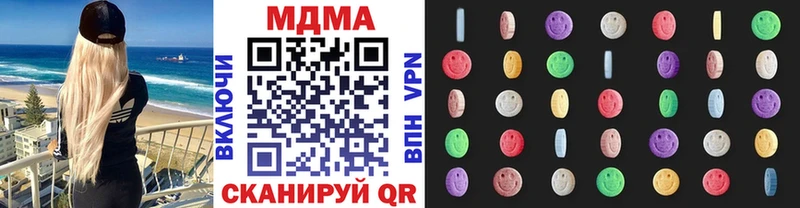 Купить где  Ипатово  МДМА VHQ 