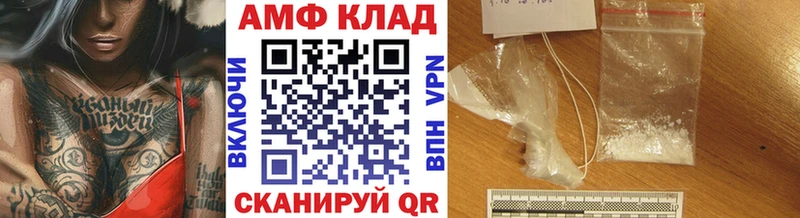 МЕТАМФЕТАМИН кристалл  Купить где  Ипатово 