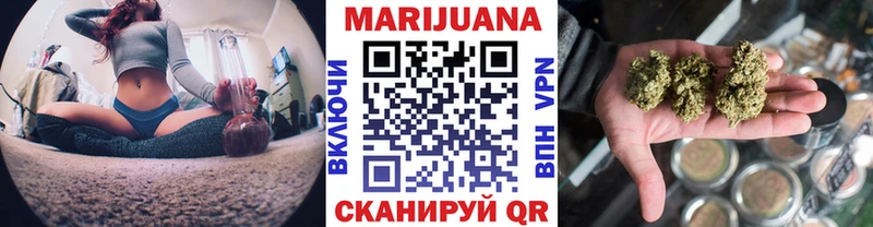 Купить где  Ипатово  Марихуана марихуана 
